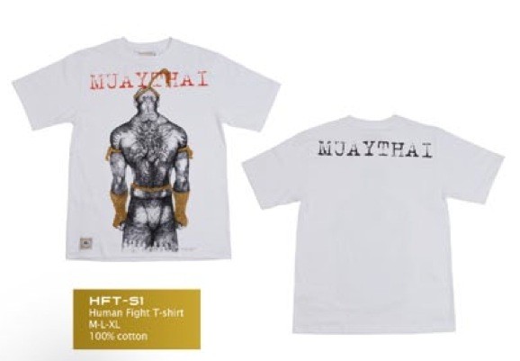 Human Fight T-Shirt weiss mit toller Grafik vorne und Aufdruck hinten HFT-S1